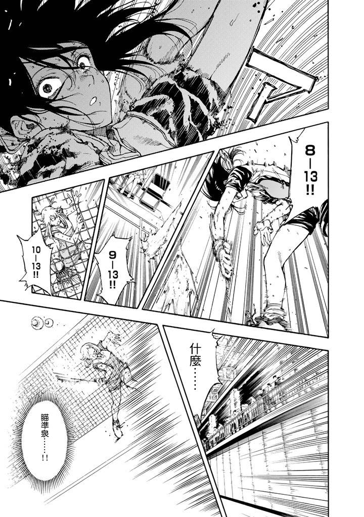 第38话4
