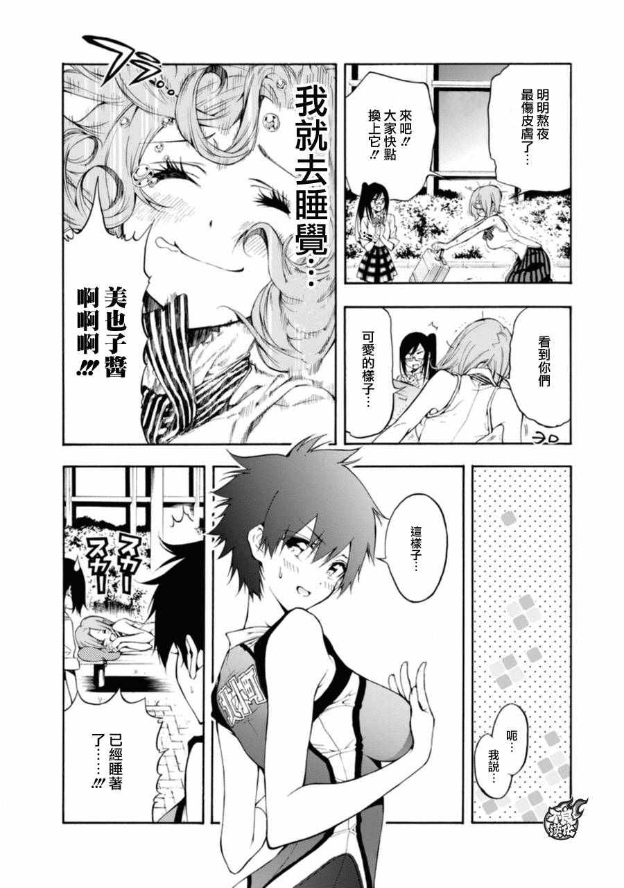 第14话0