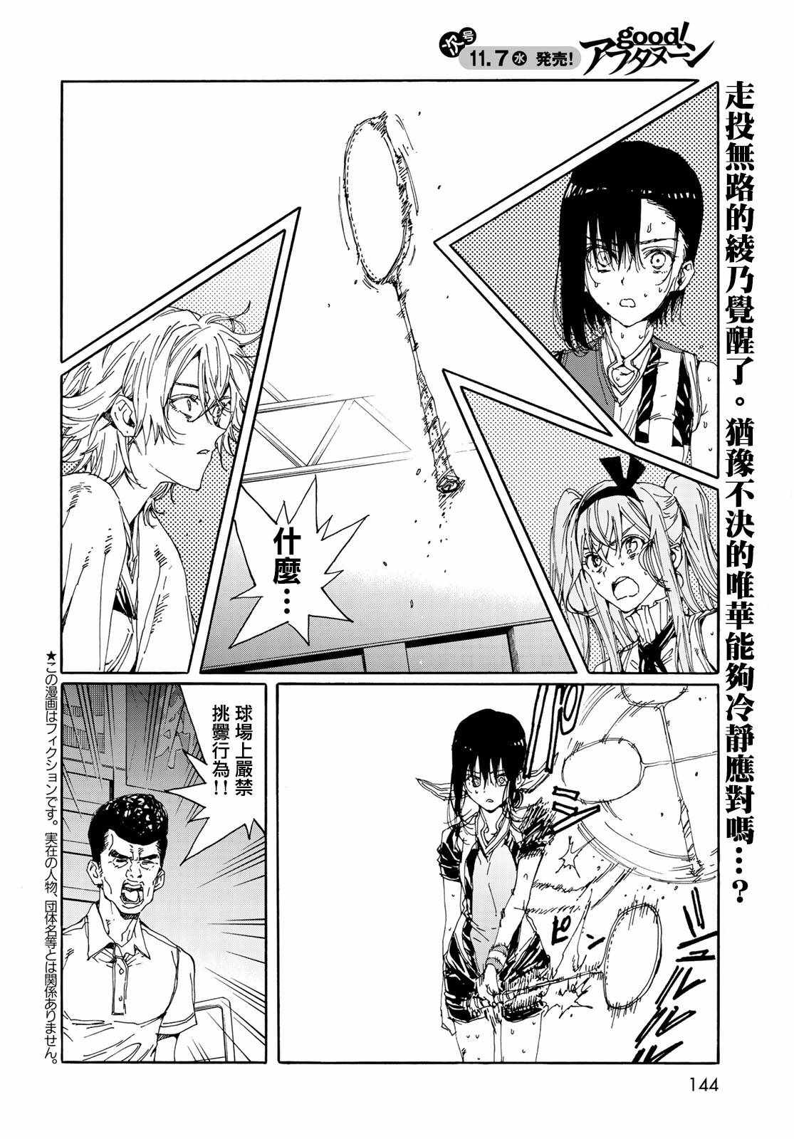 第68话1