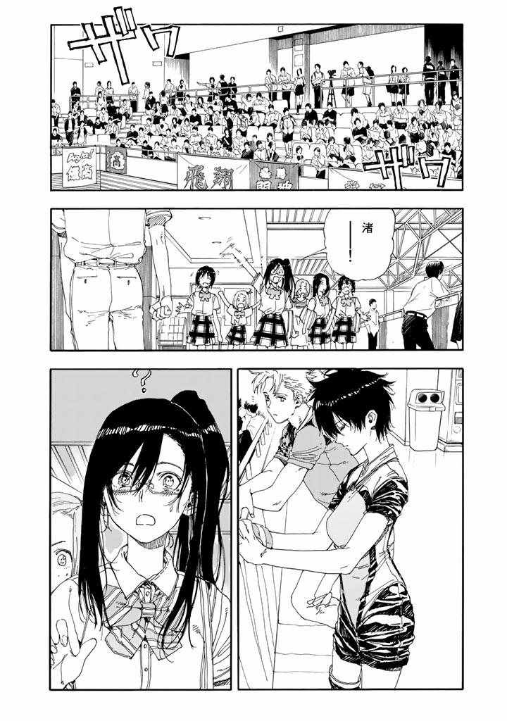 第49话1