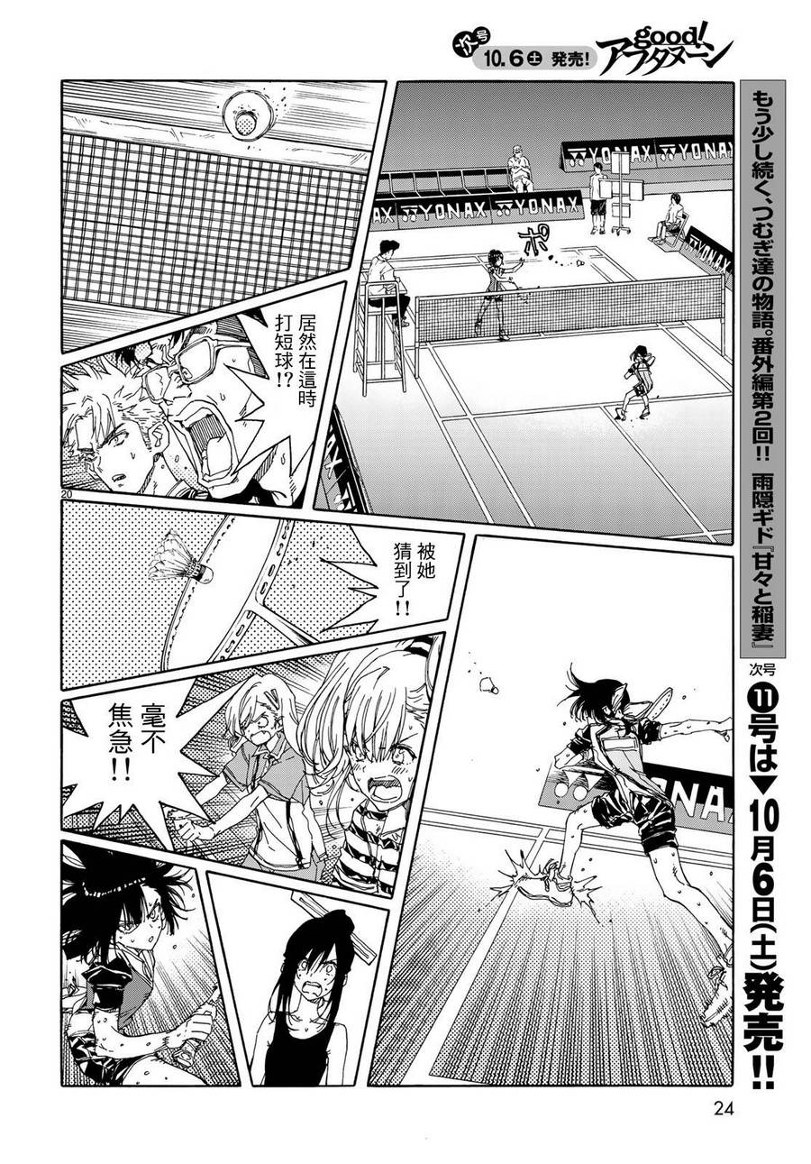 第67话0