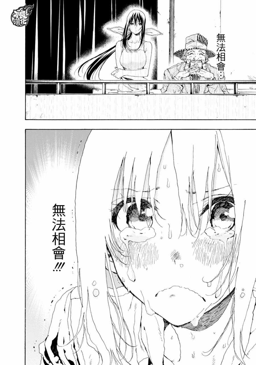 第19话1