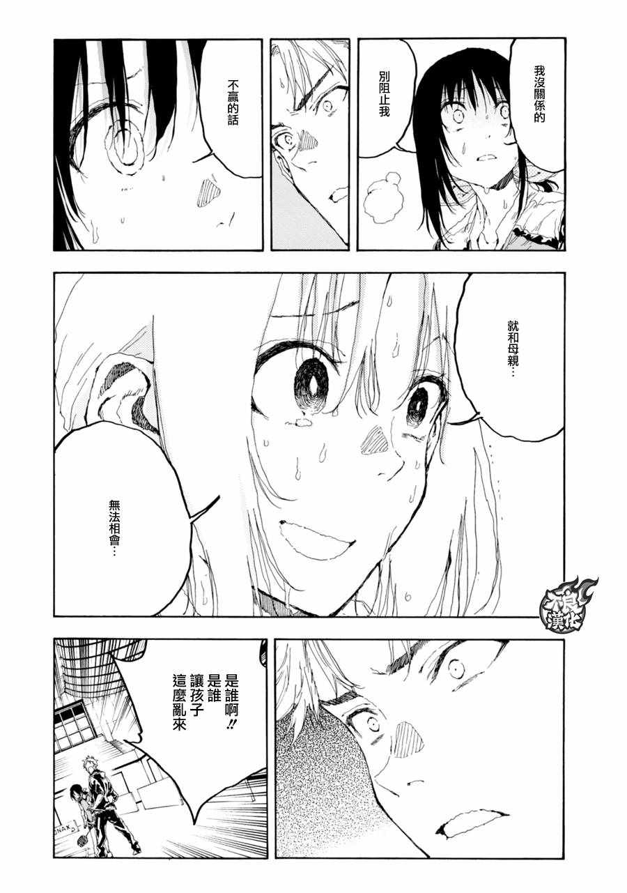 第19话0