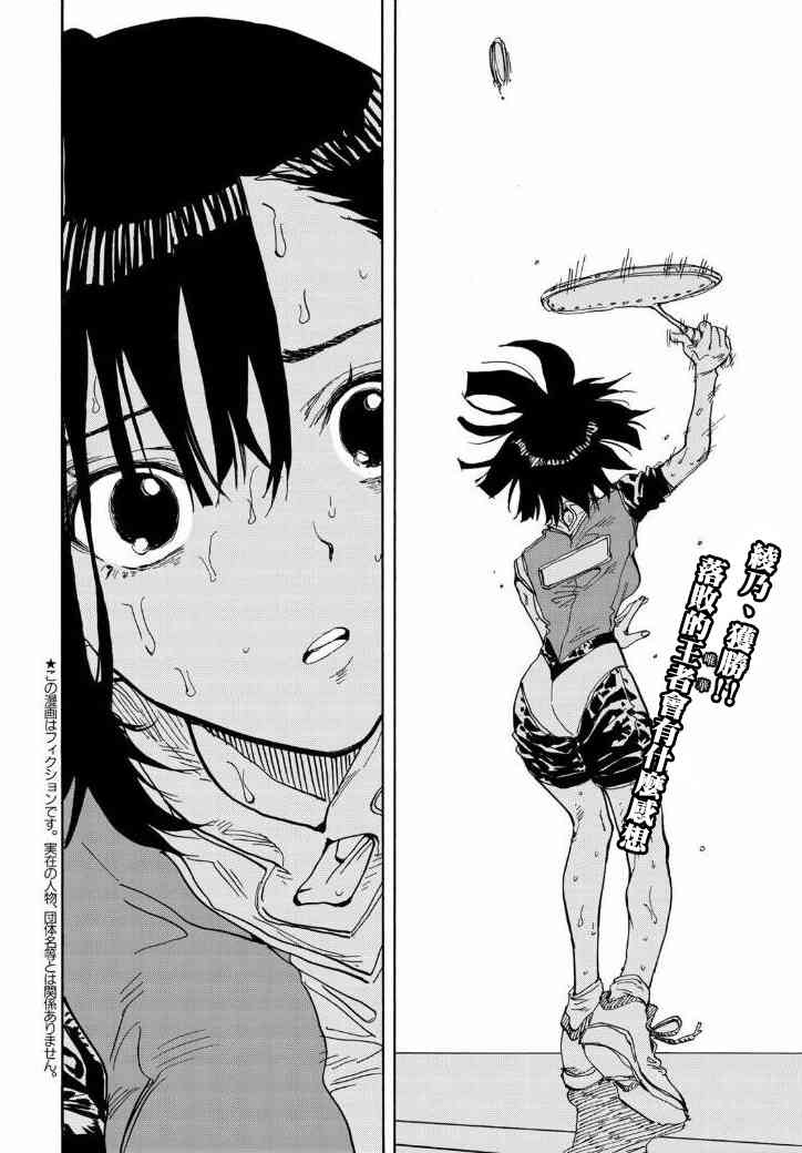 第71话1