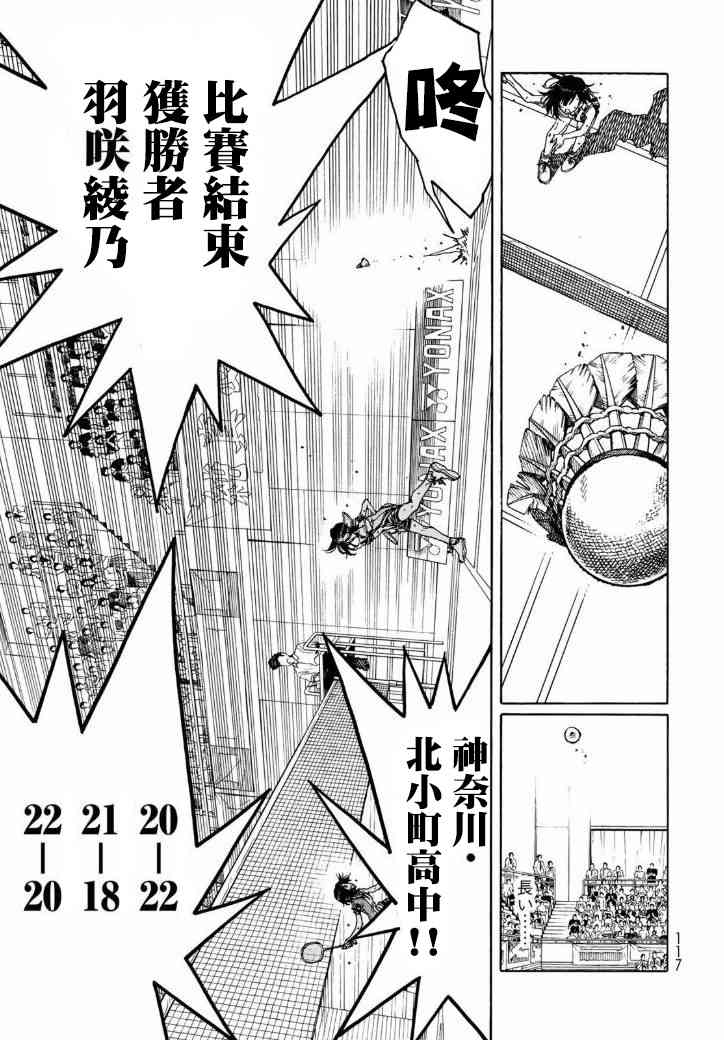第71话2