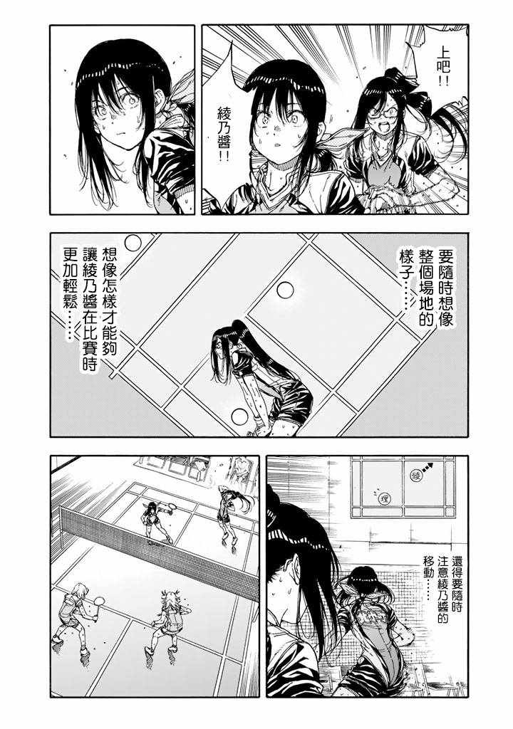 第39话1