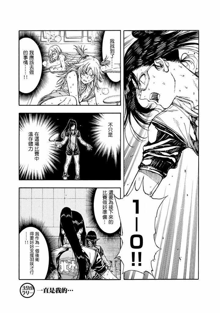 第39话0