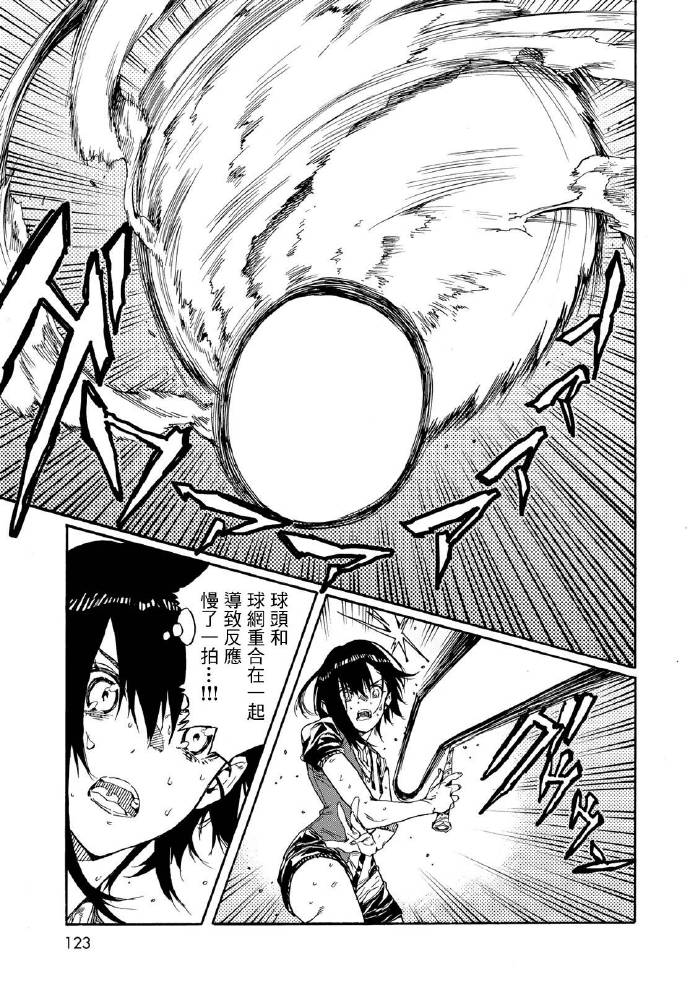 第70话2