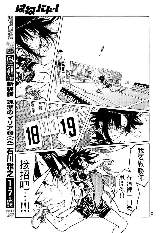 第70话0