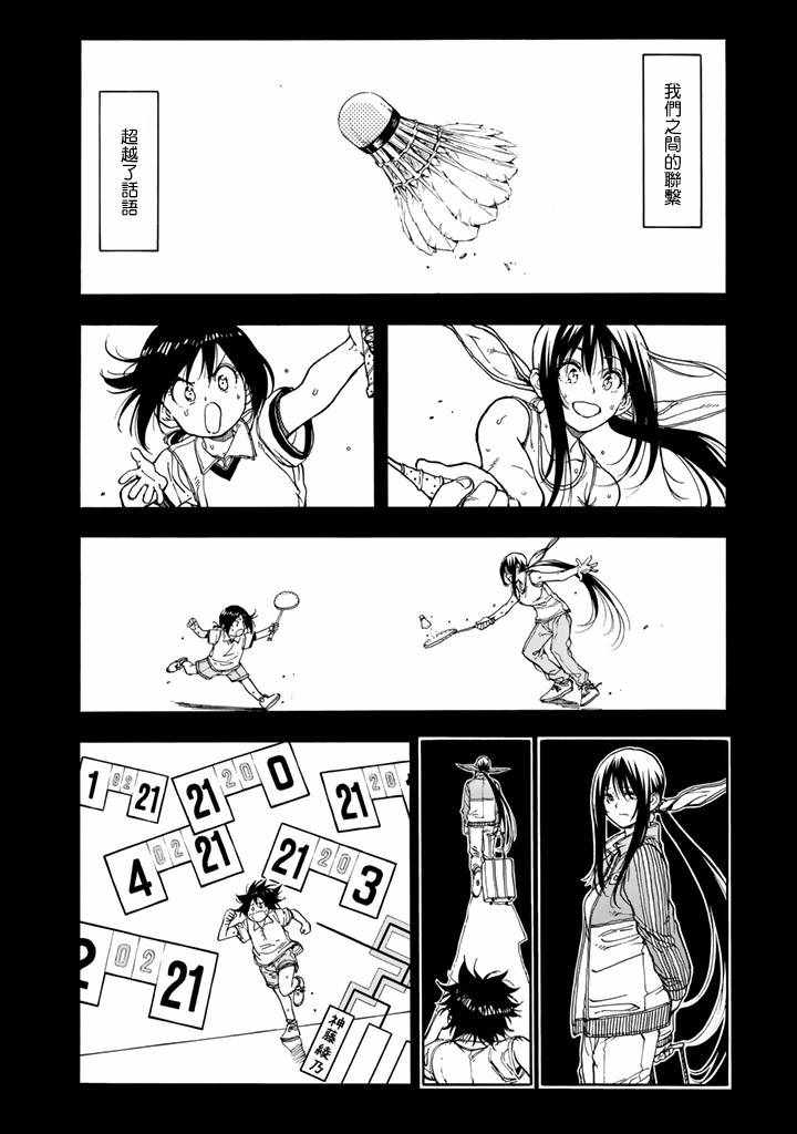 第45话1