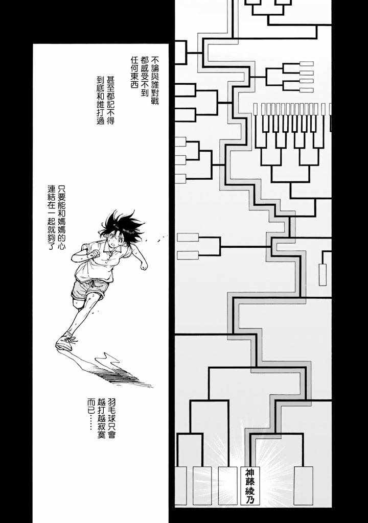 第45话2