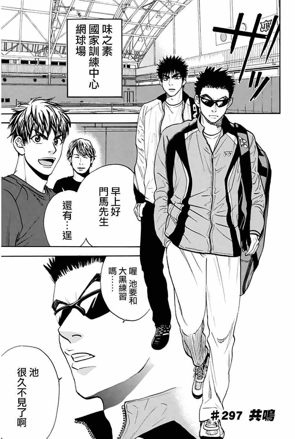 第297话0