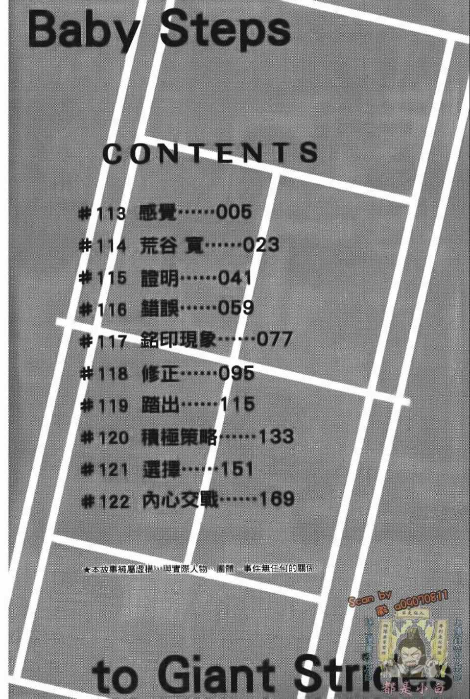 第13卷4