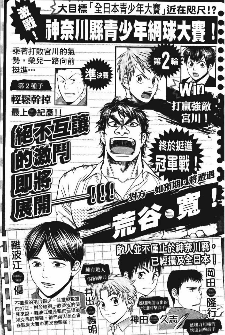 第13卷3