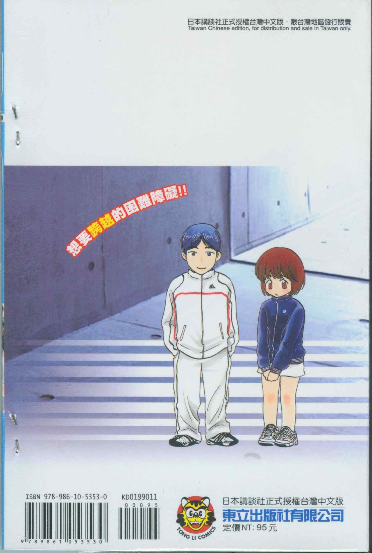 第11卷1