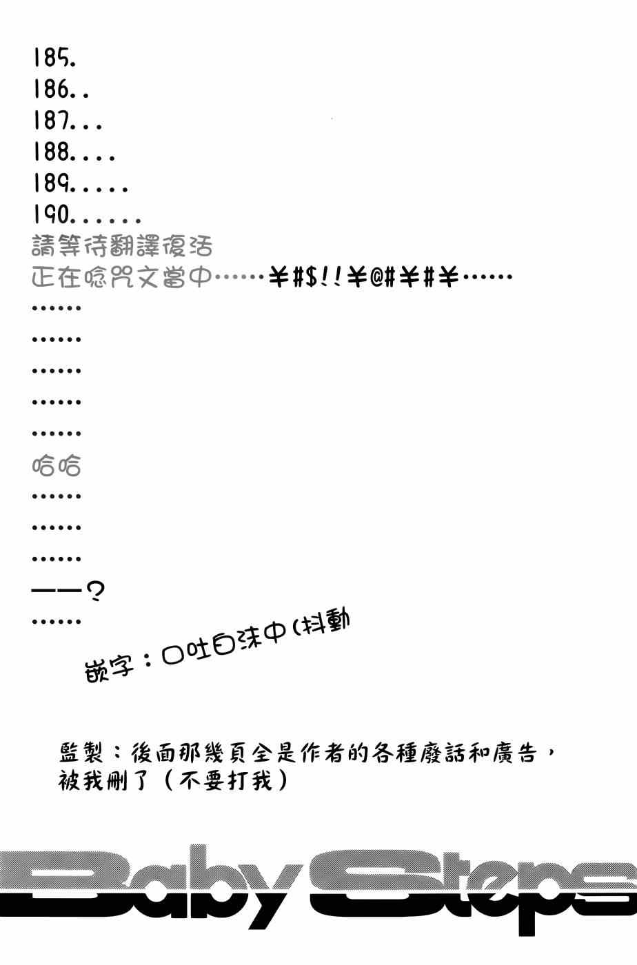 第288话0