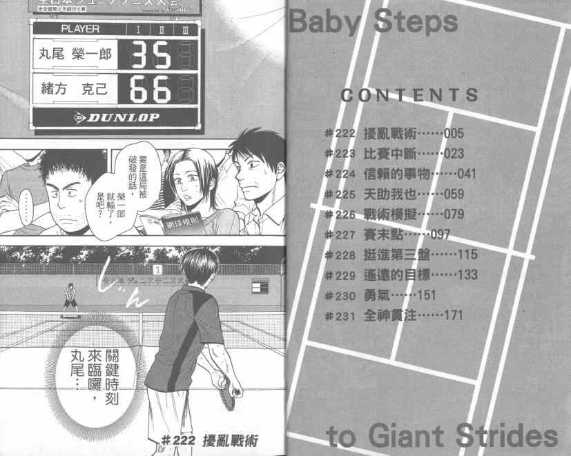 第24卷2