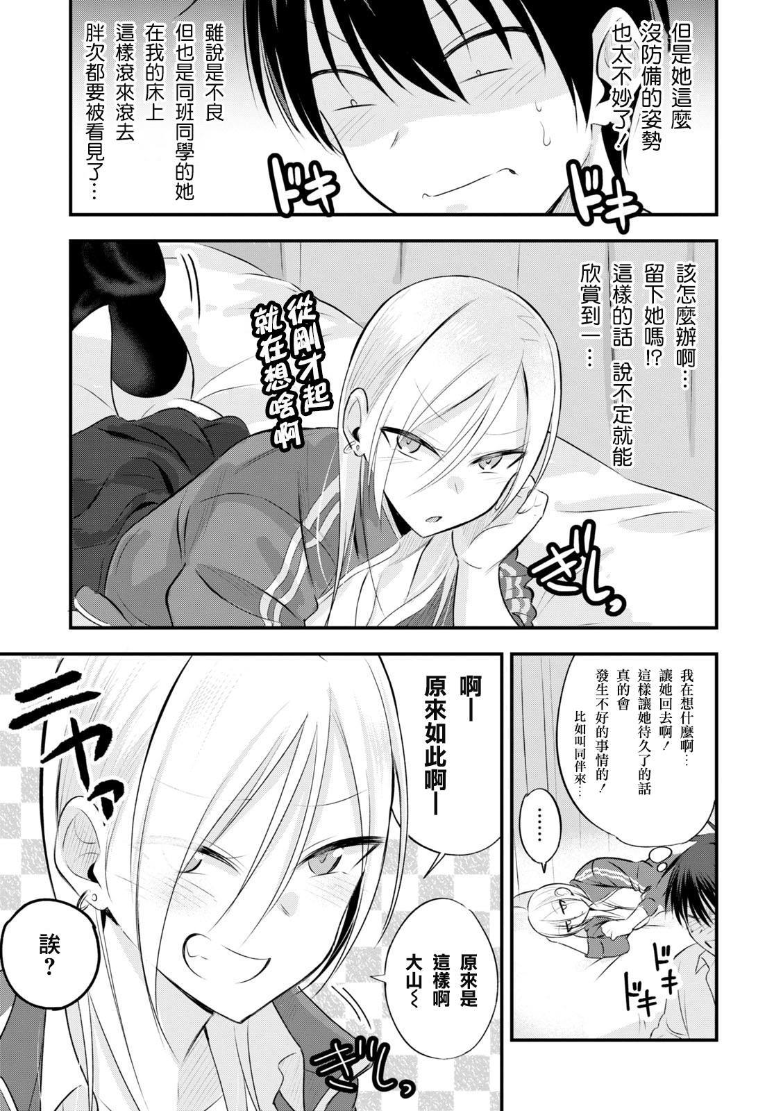 特别刊载2