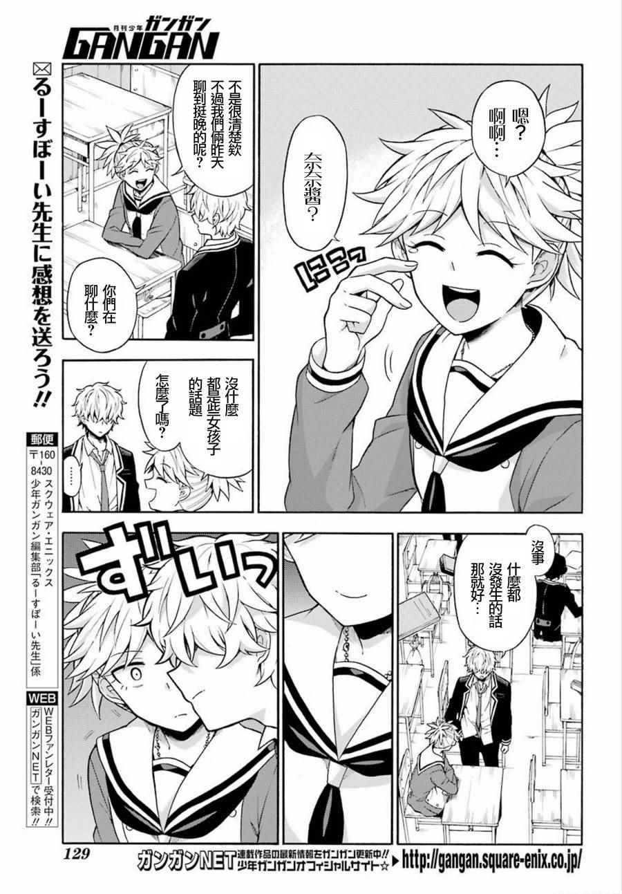 第14话2