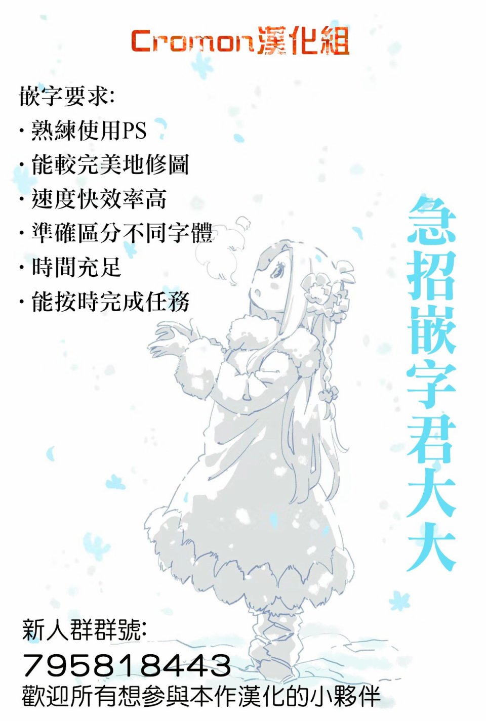 第26.5话4