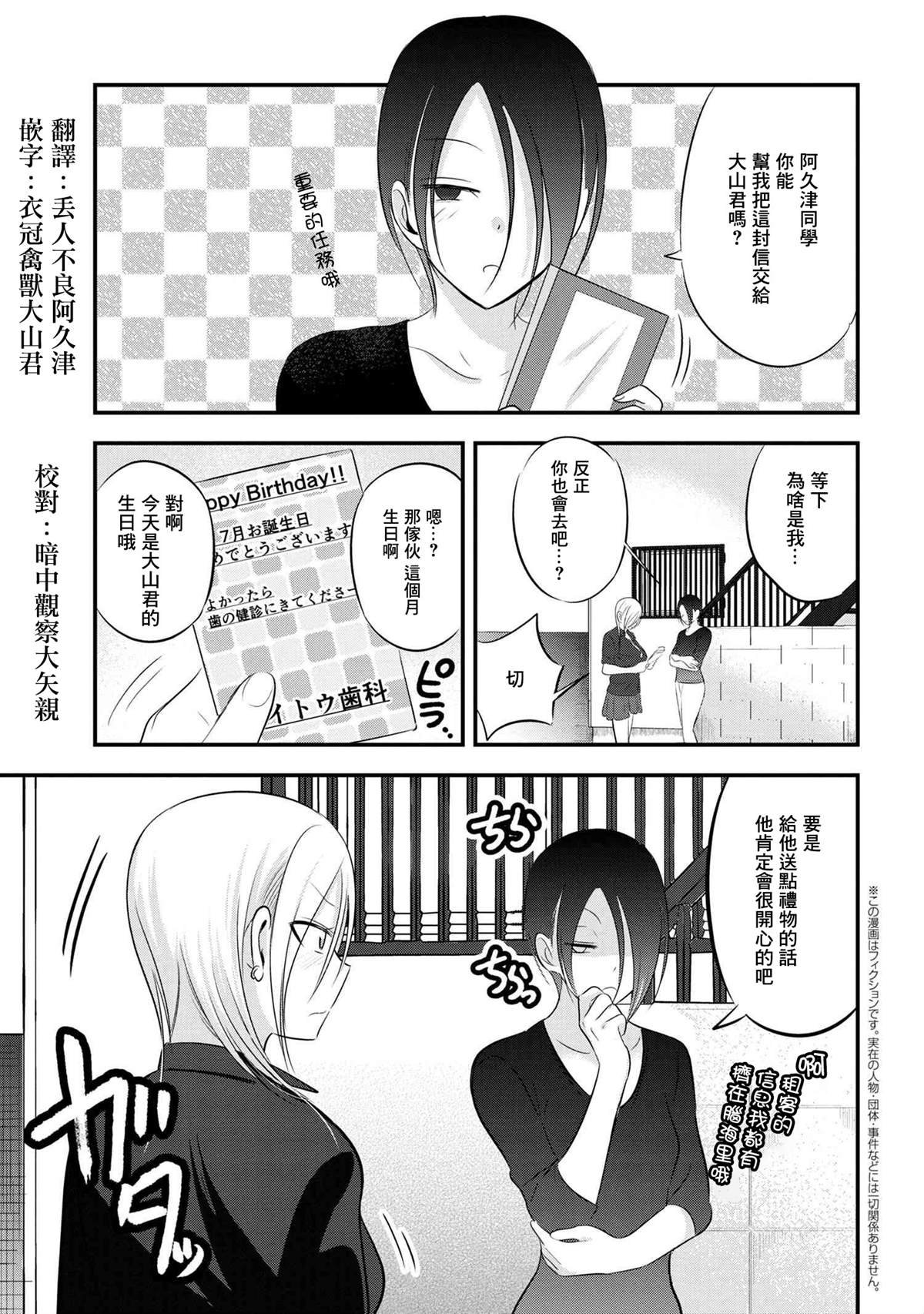 第68话0