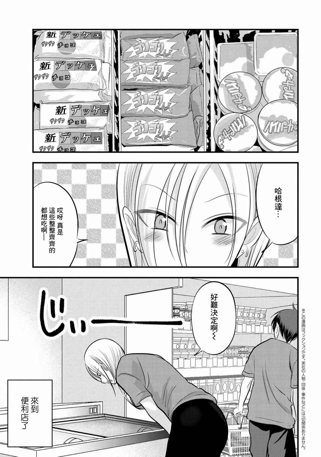 第87话0
