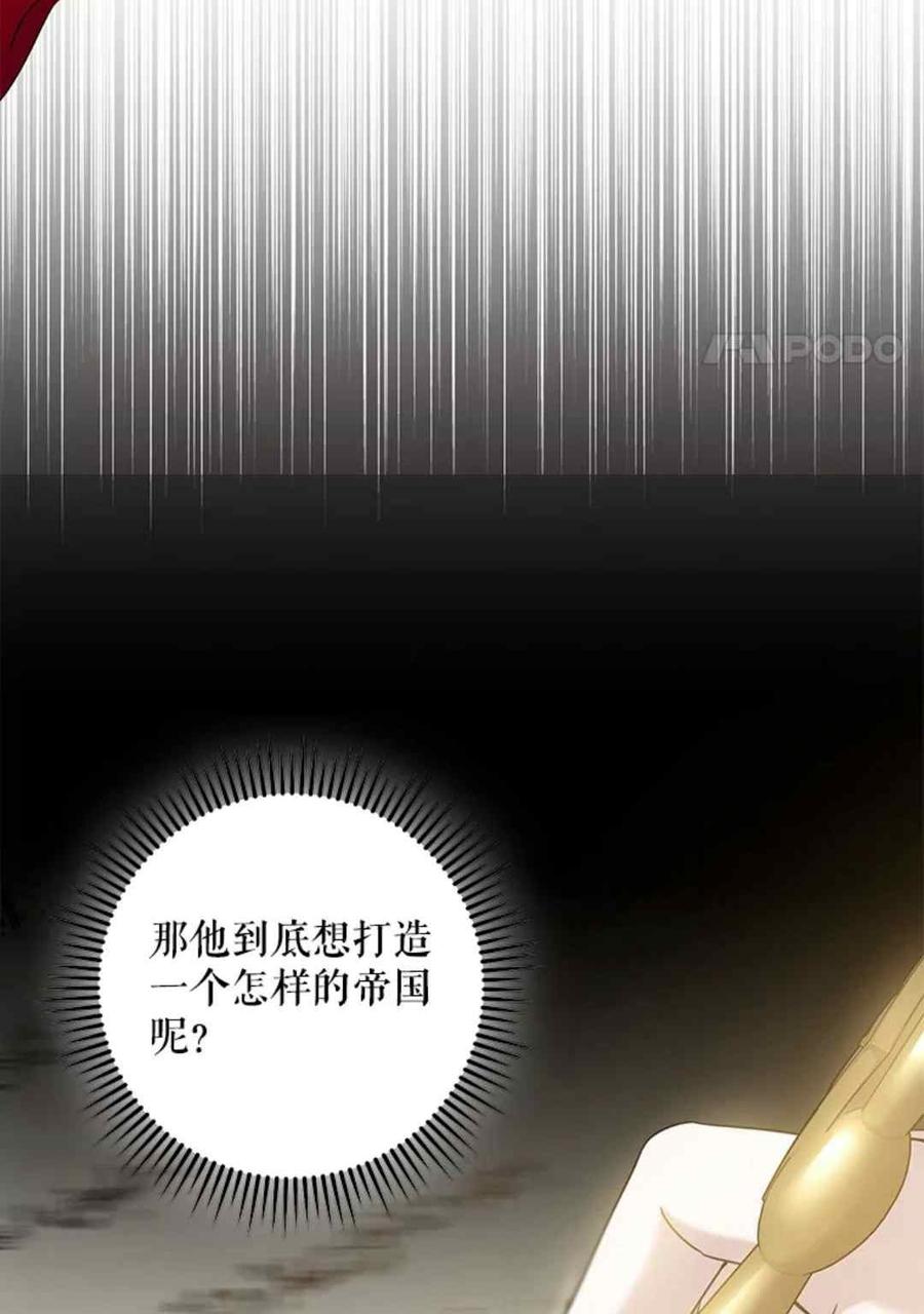 第48话3