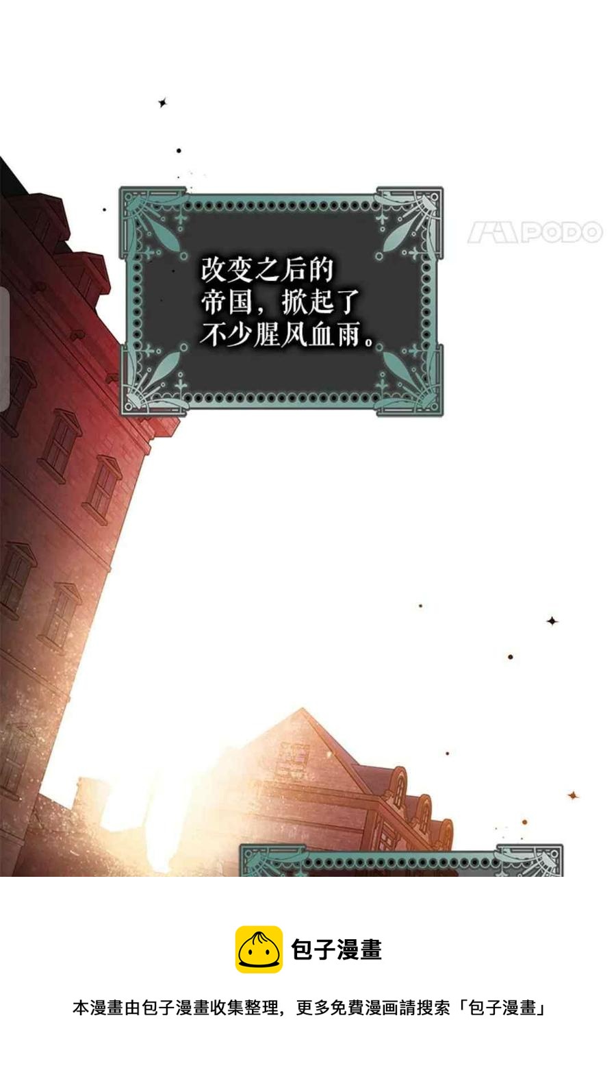 第48话0