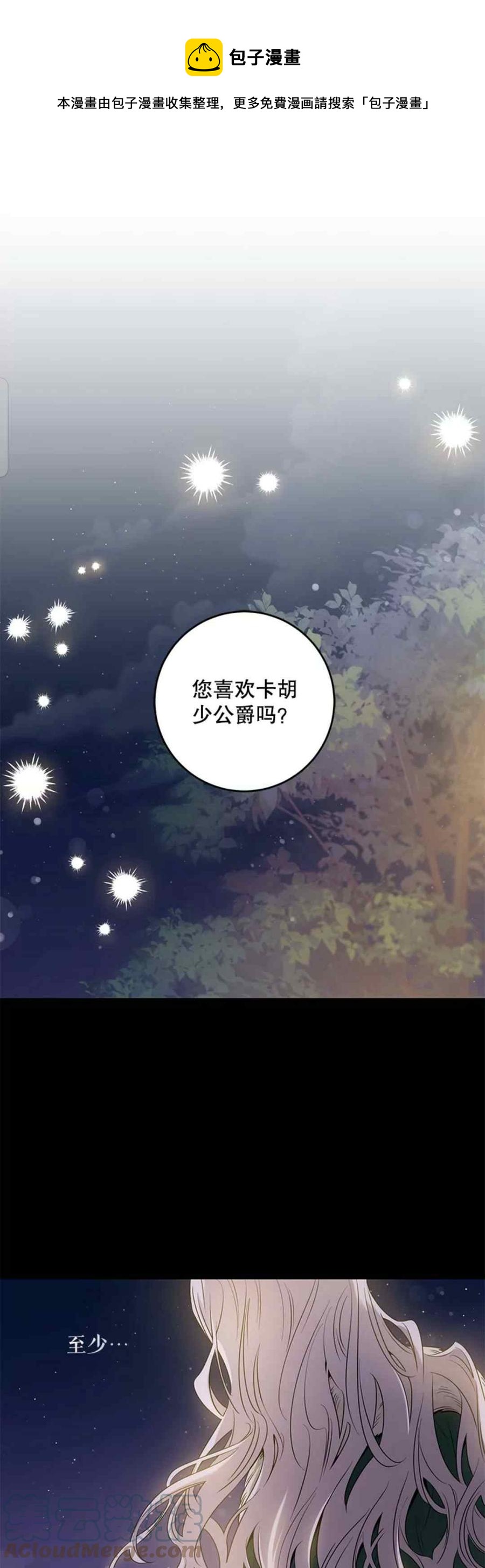 第48话0