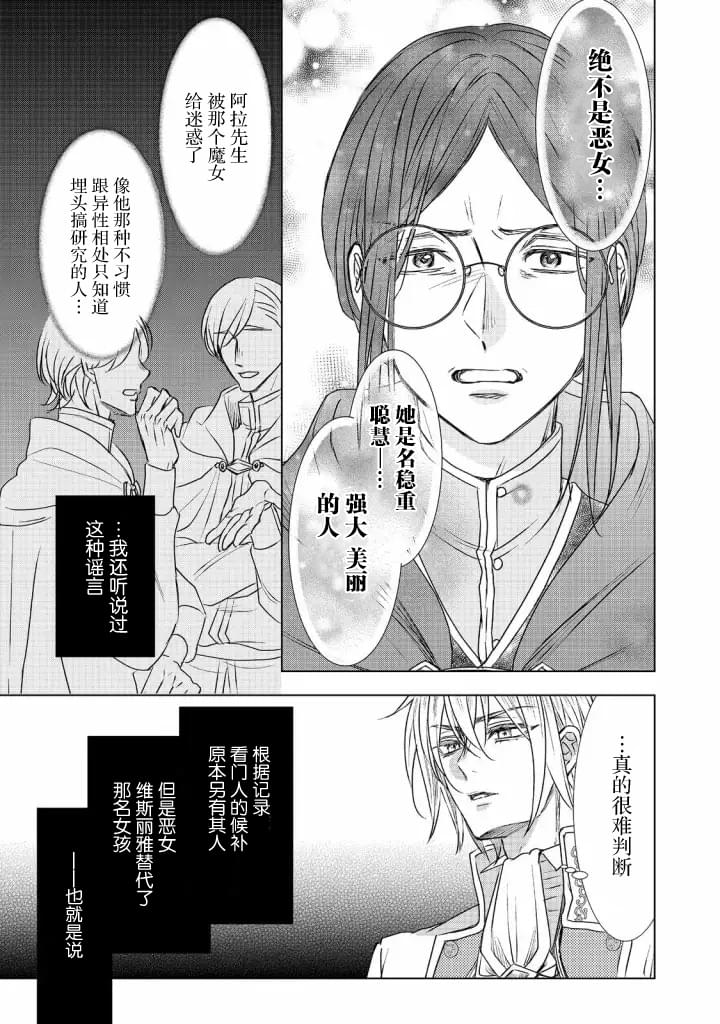 第6话2