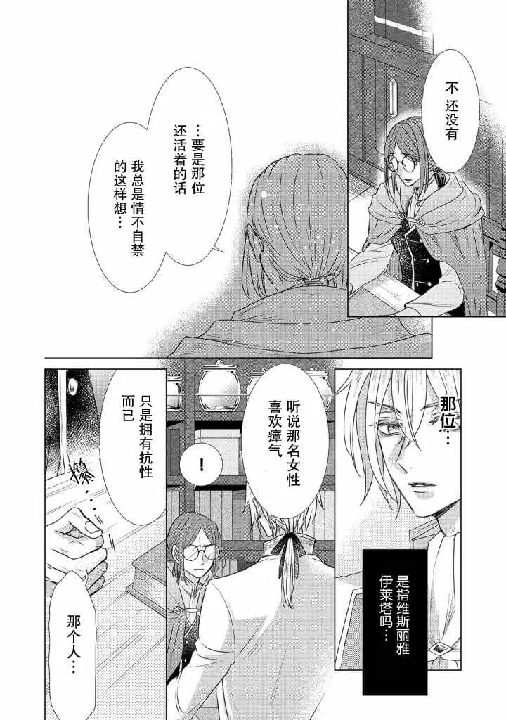 第6话1