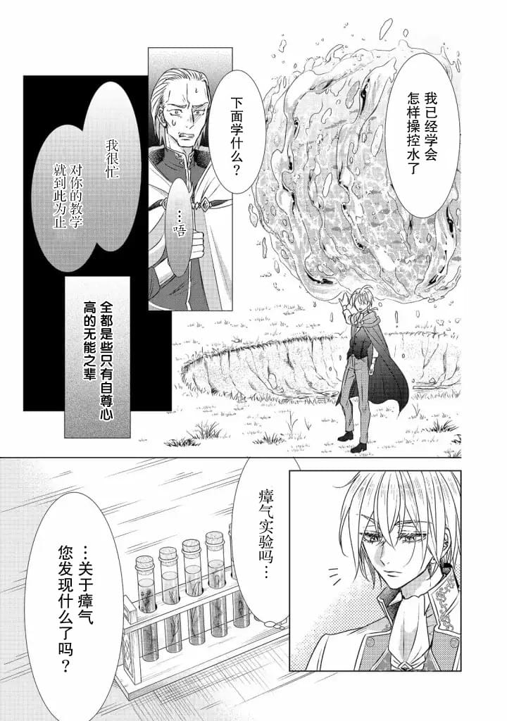 第6话0