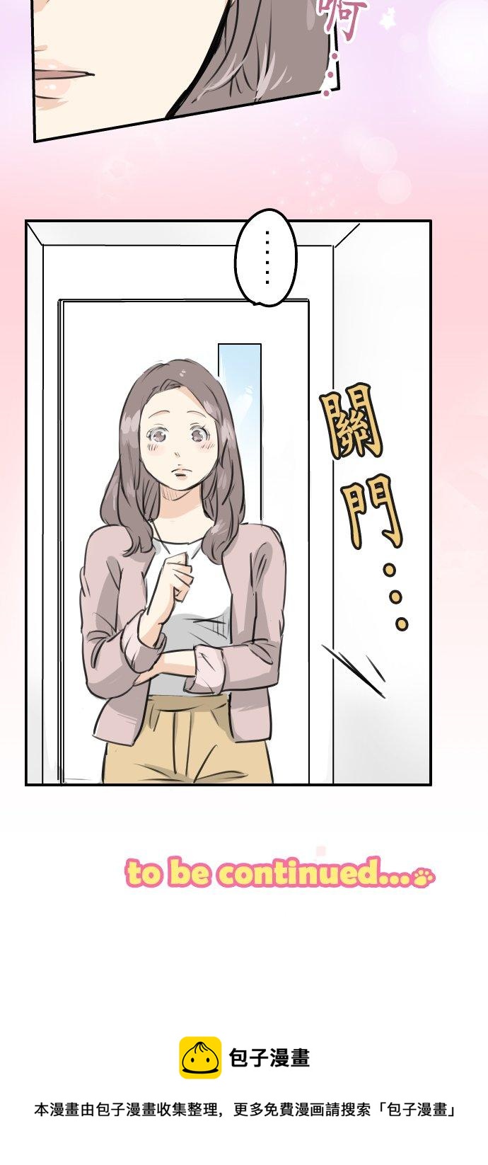 第155话 只是来喝一杯牛奶1