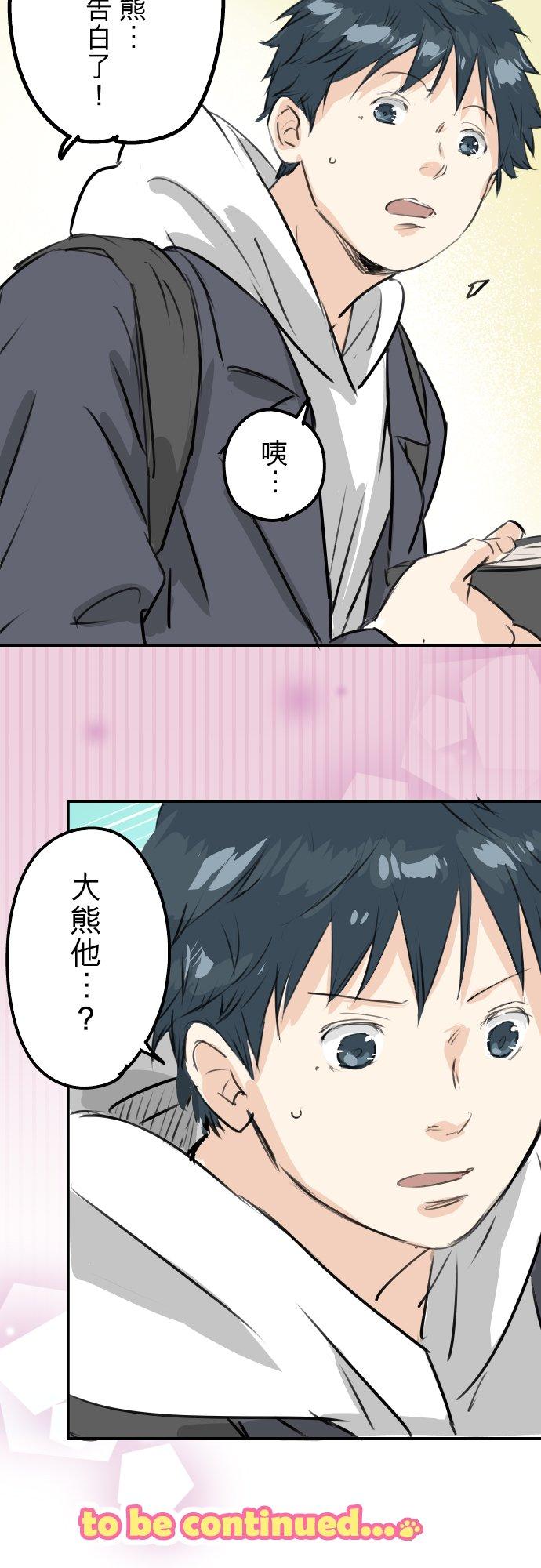 第238话 缺少什么1