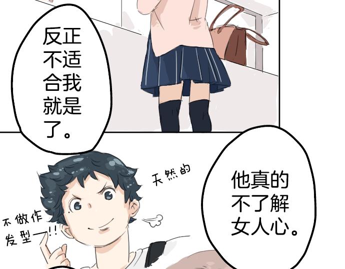 第5话 女人情绪指南2
