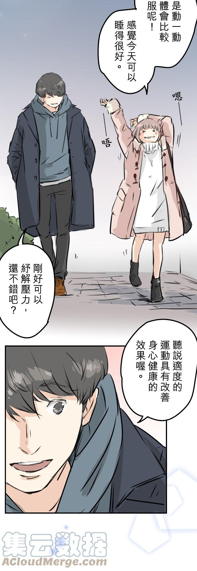 第216话 贴近孤独的人4