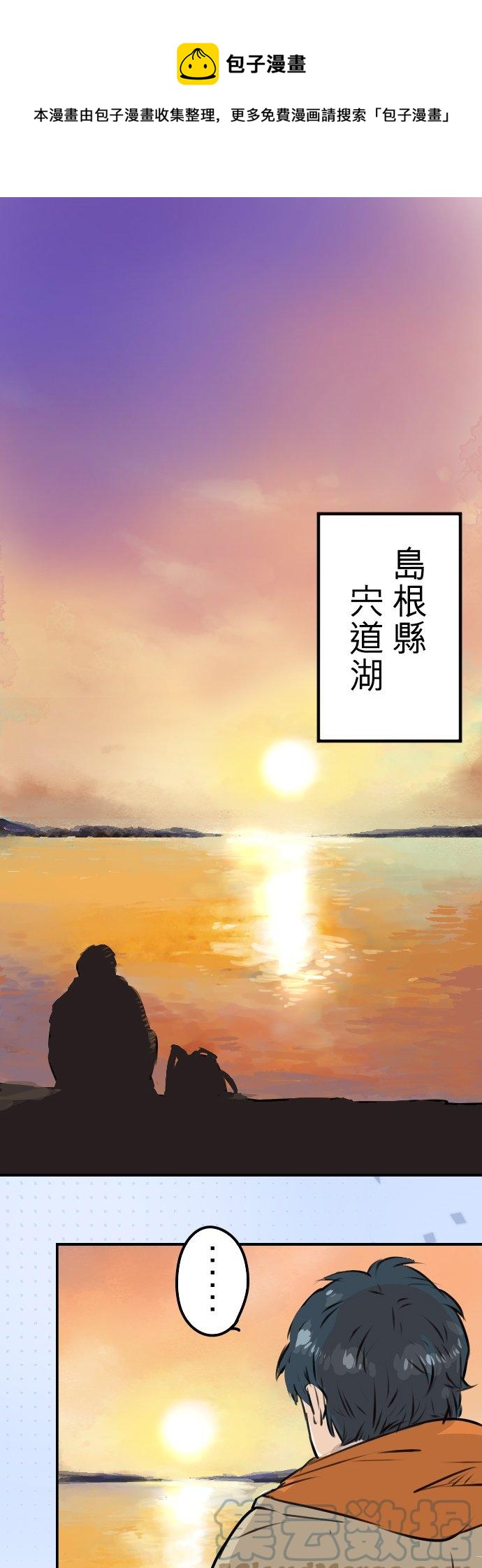 第216话 贴近孤独的人0