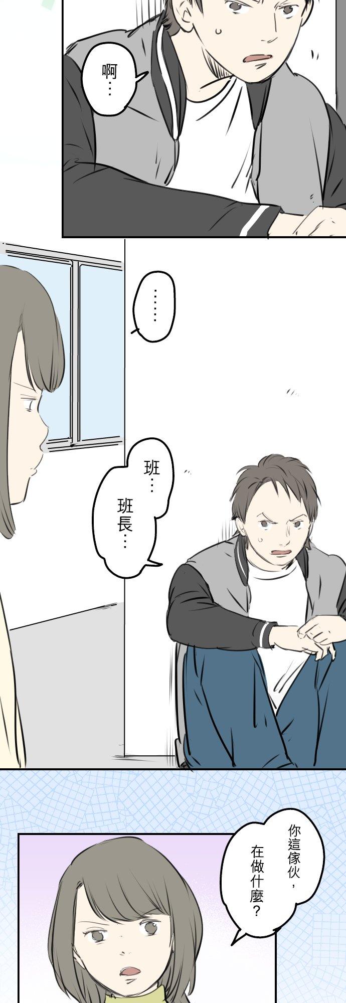 第247话 狮子岛和西泽3