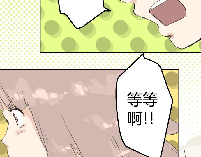 第1话 再会2