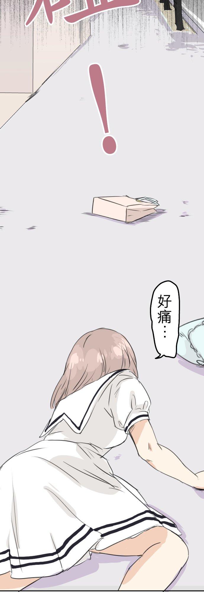 第32话 熊出没！3