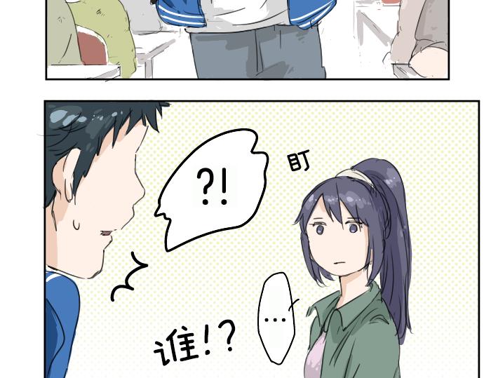 第3话 不是小孩子了！0
