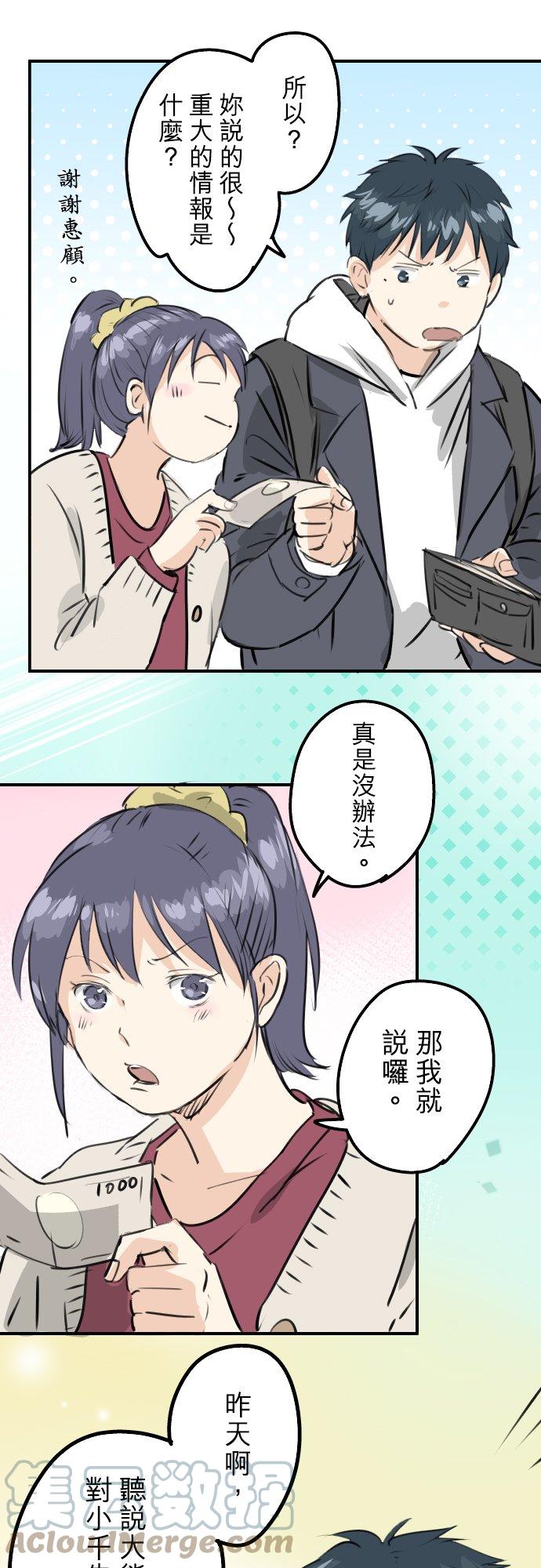 第238话 缺少什么0