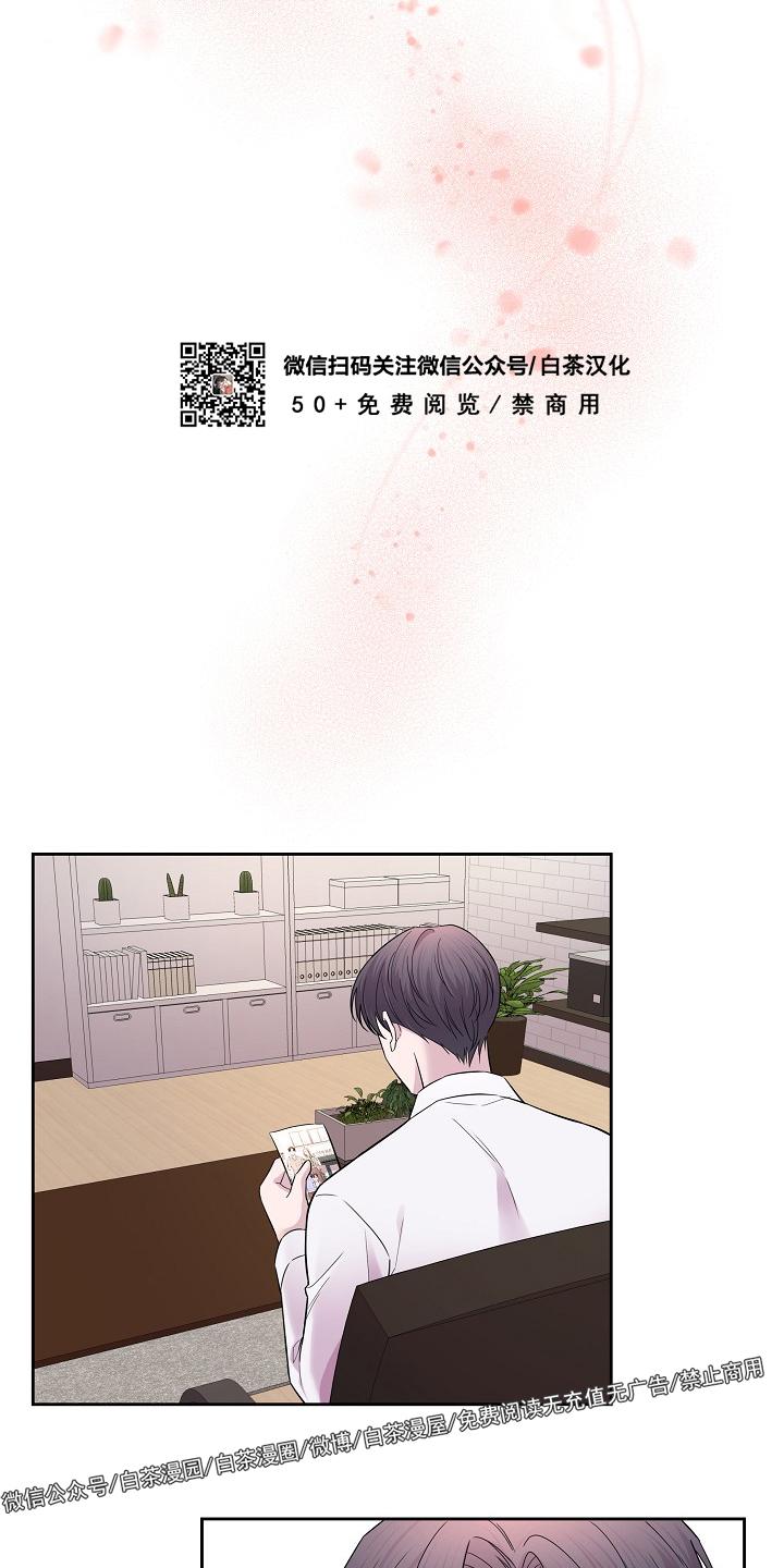 第43话3