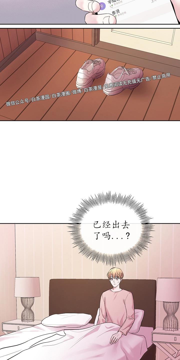 第42话3