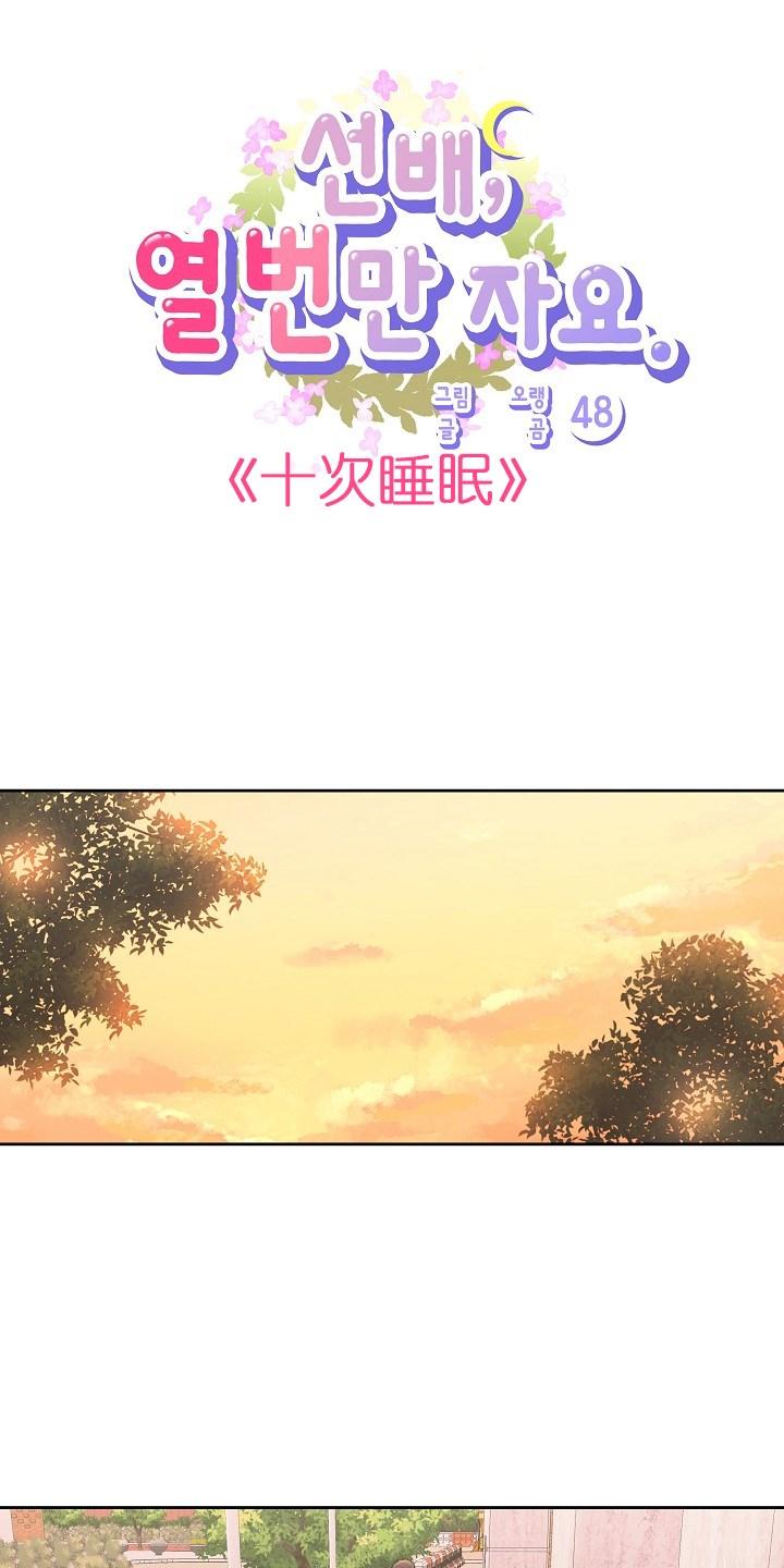 第48话0