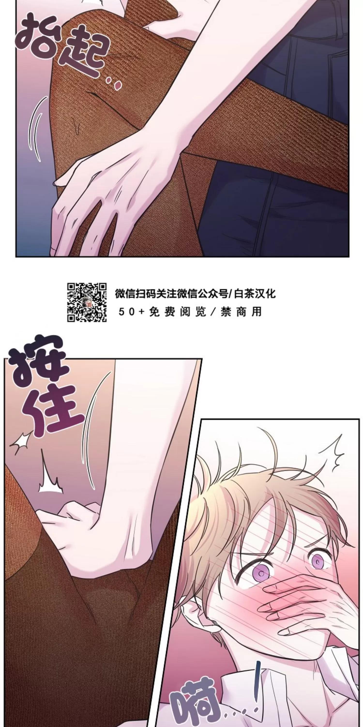 第50话完4