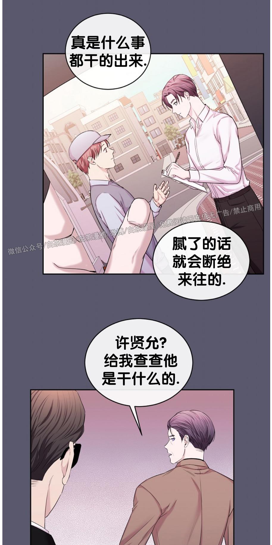 第44话3