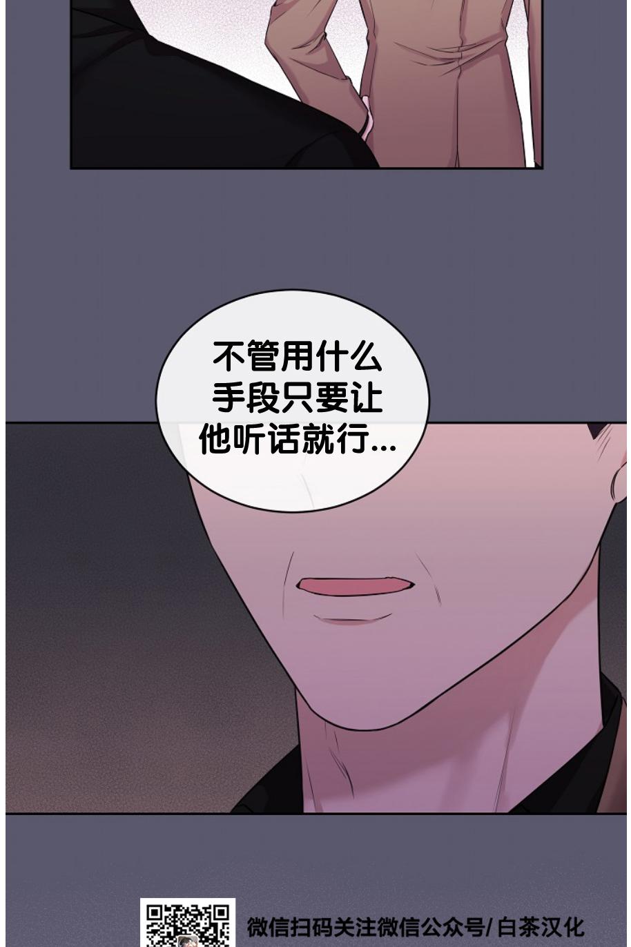 第44话4