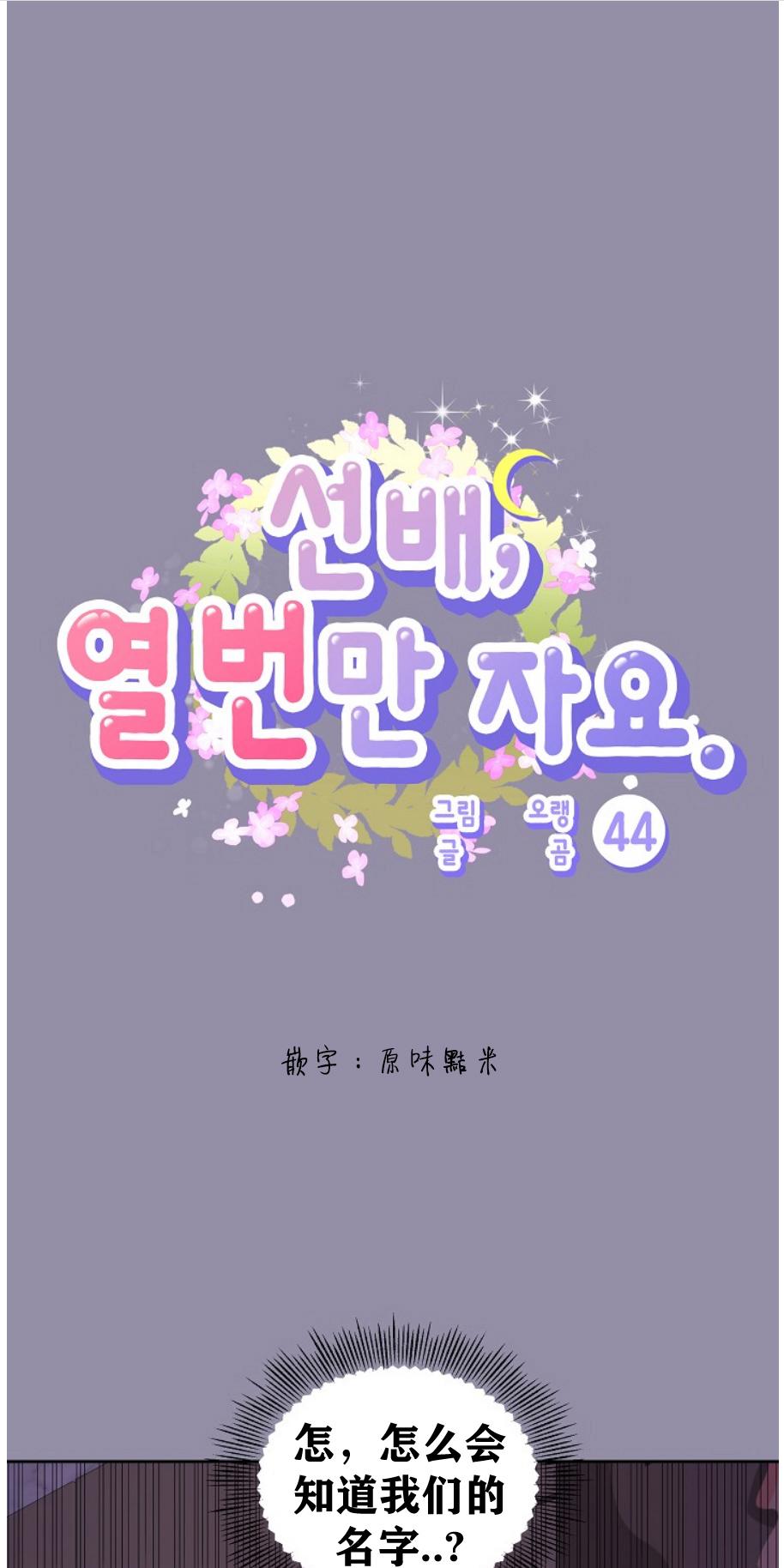 第44话0
