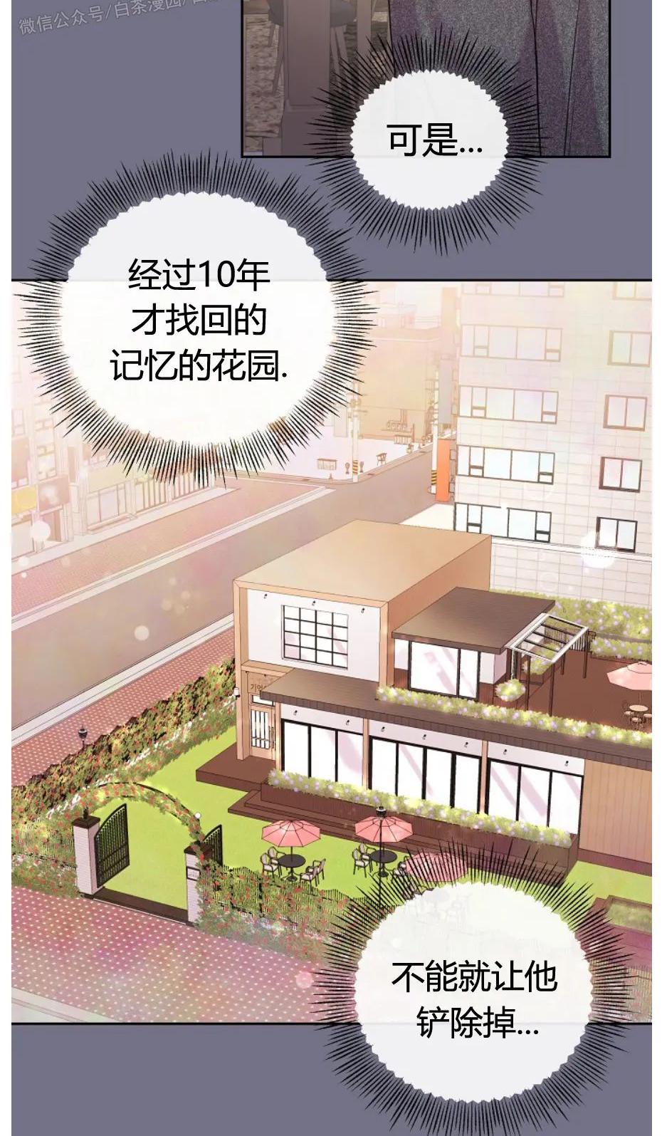 第45话4